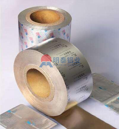 圣淘沙dh药品包装用铝箔主要合金?-8021铝箔、8011铝箔