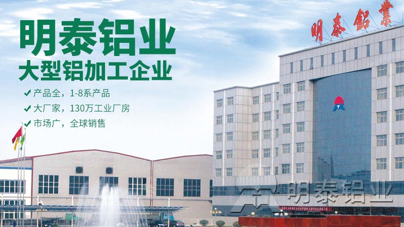 圣淘沙dh铝业大巴车蒙皮5052拉伸铝板厂家优势