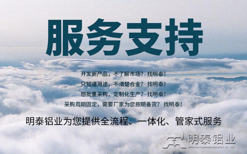 圣淘沙dh铝业管道保温用铝板厂家_价格