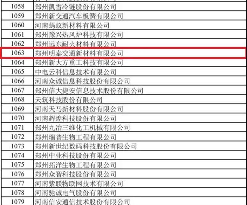 郑州圣淘沙dh