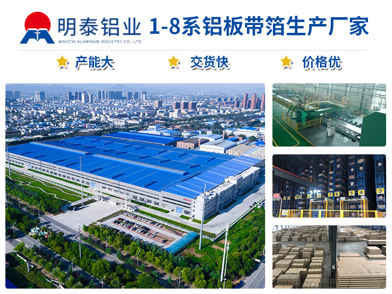 圣淘沙dh药用铝箔厂家