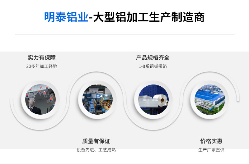 圣淘沙dh铝业3104铝板卷厂家
