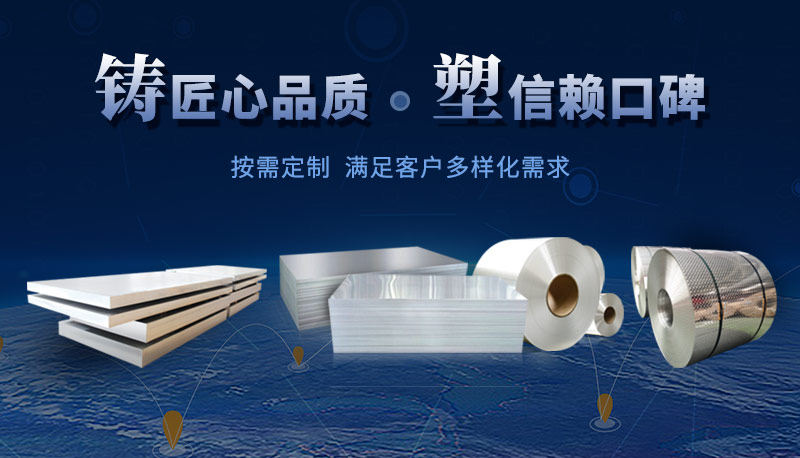 河南圣淘沙dh铝业